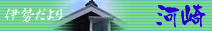 �͍�banner